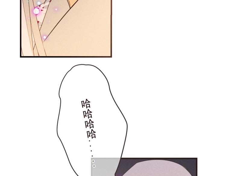 我男票是锦衣卫韩漫全集-第85话 合作无删减无遮挡章节图片 