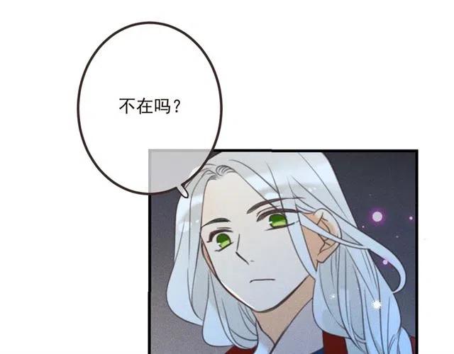 我男票是锦衣卫韩漫全集-第85话 合作无删减无遮挡章节图片 