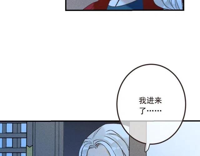 我男票是锦衣卫韩漫全集-第85话 合作无删减无遮挡章节图片 