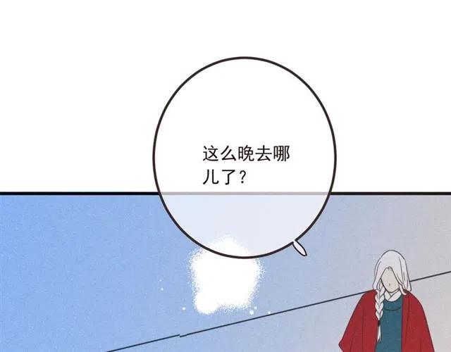 我男票是锦衣卫韩漫全集-第85话 合作无删减无遮挡章节图片 
