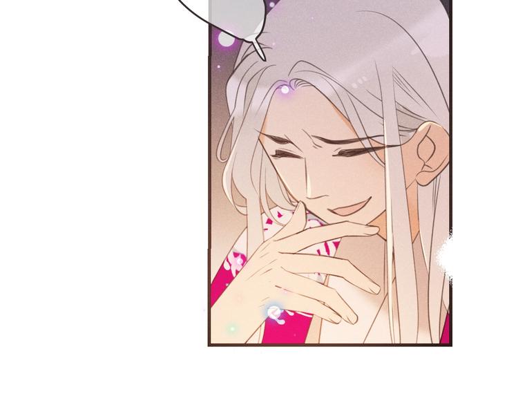 我男票是锦衣卫韩漫全集-第85话 合作无删减无遮挡章节图片 