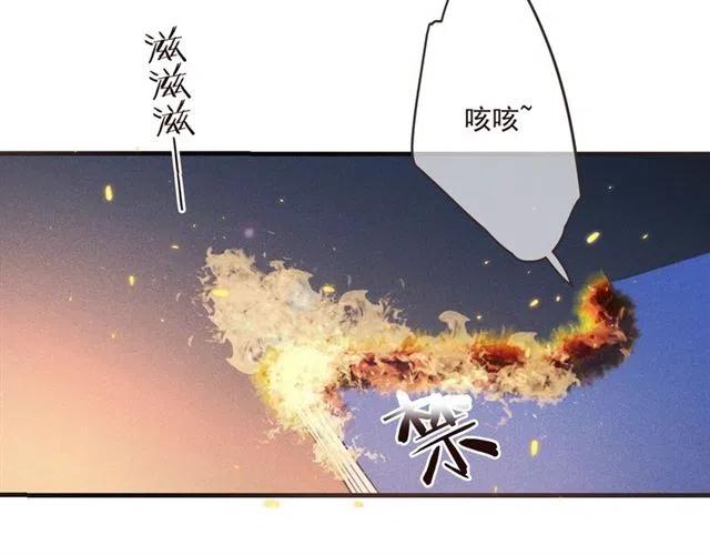 我男票是锦衣卫韩漫全集-第85话 合作无删减无遮挡章节图片 