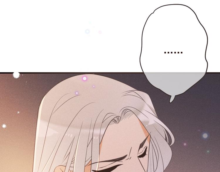 我男票是锦衣卫韩漫全集-第85话 合作无删减无遮挡章节图片 