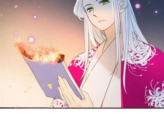 我男票是锦衣卫韩漫全集-第85话 合作无删减无遮挡章节图片 