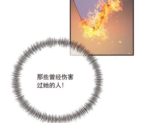 我男票是锦衣卫韩漫全集-第85话 合作无删减无遮挡章节图片 