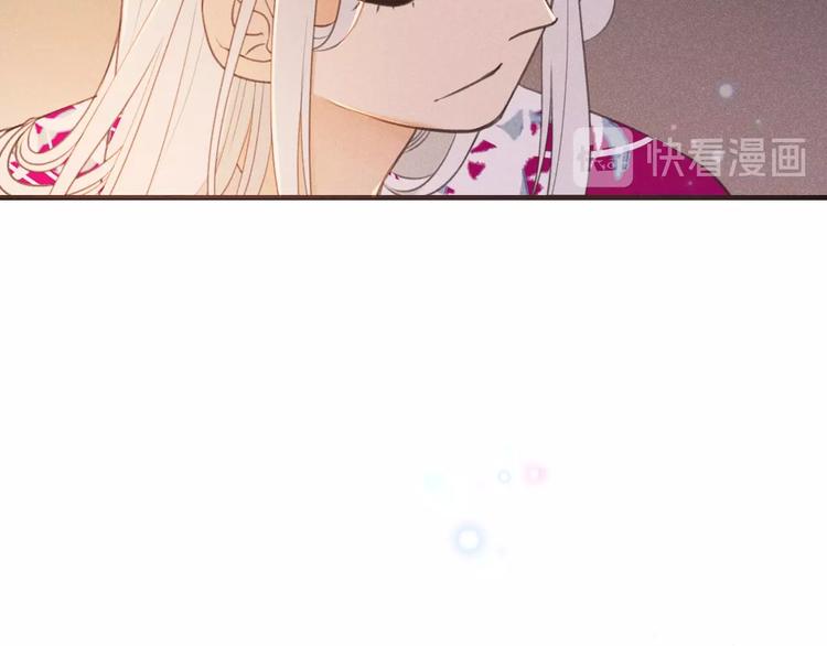 我男票是锦衣卫韩漫全集-第85话 合作无删减无遮挡章节图片 