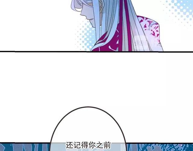 我男票是锦衣卫韩漫全集-第85话 合作无删减无遮挡章节图片 