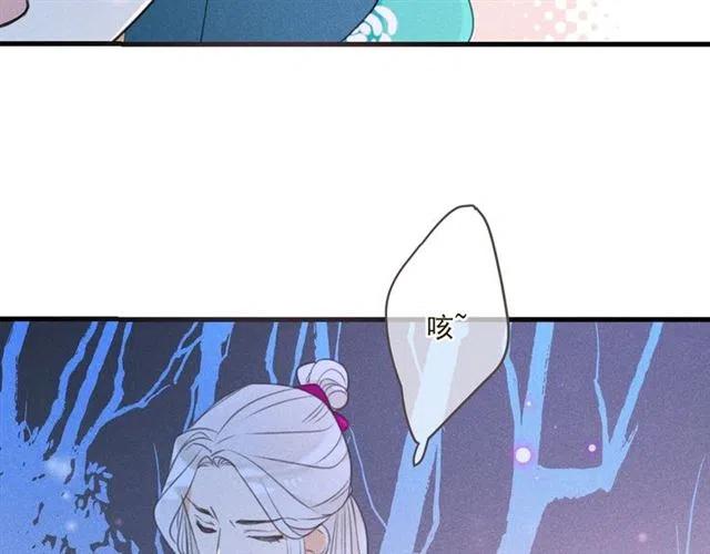 我男票是锦衣卫韩漫全集-第85话 合作无删减无遮挡章节图片 