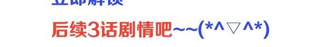 我男票是锦衣卫韩漫全集-第85话 合作无删减无遮挡章节图片 
