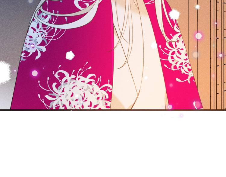 我男票是锦衣卫韩漫全集-第85话 合作无删减无遮挡章节图片 