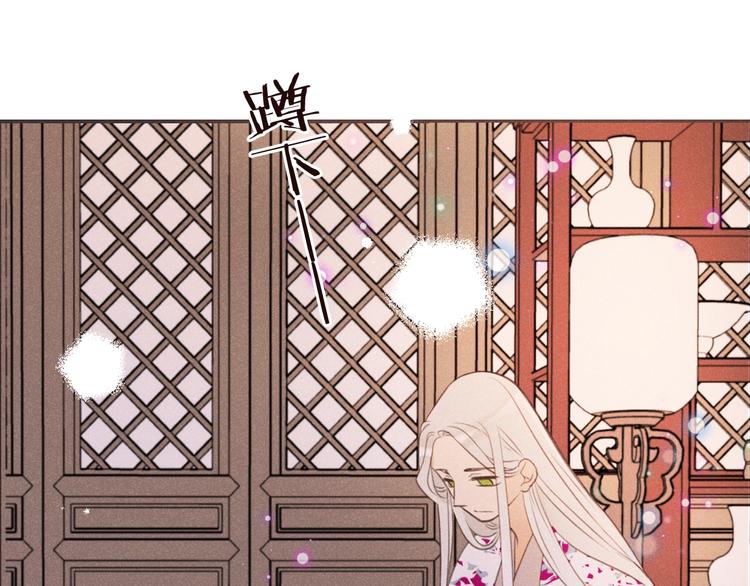 我男票是锦衣卫韩漫全集-第85话 合作无删减无遮挡章节图片 