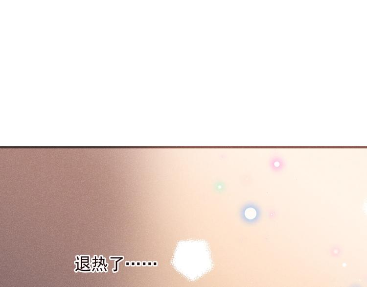 我男票是锦衣卫韩漫全集-第85话 合作无删减无遮挡章节图片 
