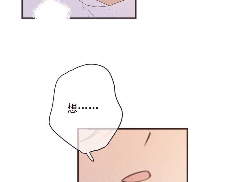 我男票是锦衣卫韩漫全集-第85话 合作无删减无遮挡章节图片 