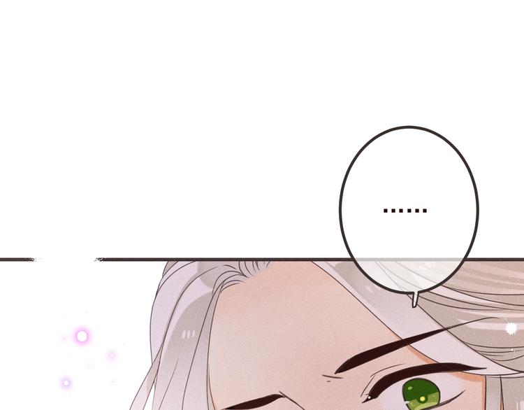 我男票是锦衣卫韩漫全集-第85话 合作无删减无遮挡章节图片 