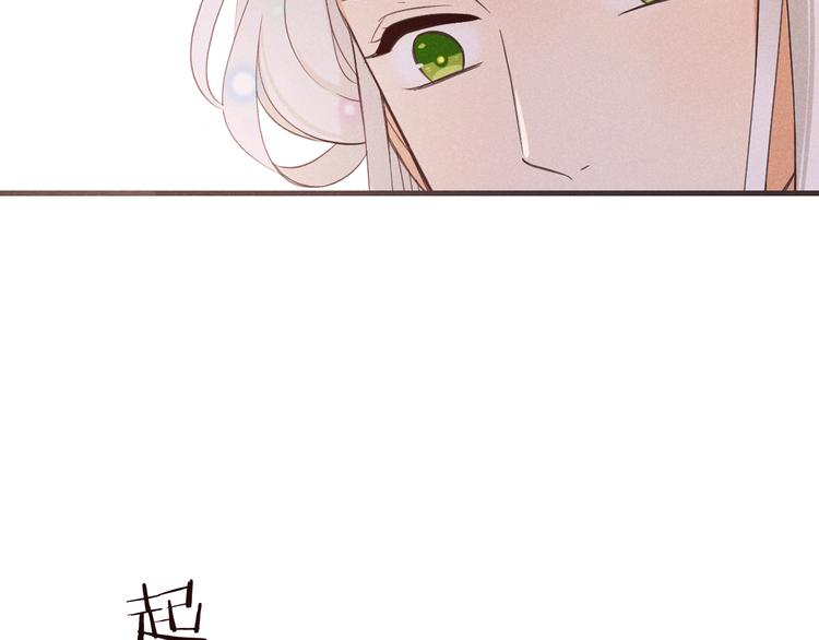 我男票是锦衣卫韩漫全集-第85话 合作无删减无遮挡章节图片 
