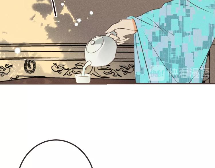 我男票是锦衣卫韩漫全集-第85话 合作无删减无遮挡章节图片 