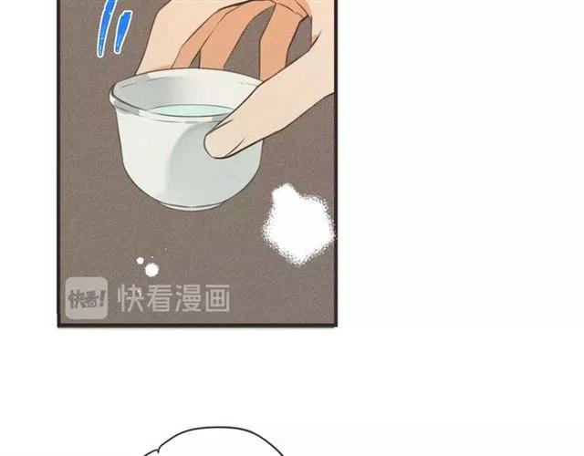 我男票是锦衣卫韩漫全集-第85话 合作无删减无遮挡章节图片 