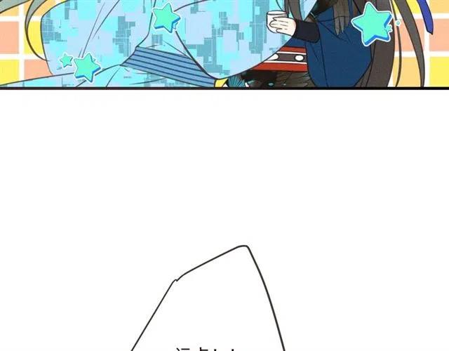 我男票是锦衣卫韩漫全集-第85话 合作无删减无遮挡章节图片 