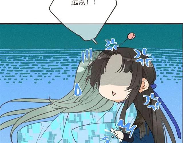 我男票是锦衣卫韩漫全集-第85话 合作无删减无遮挡章节图片 