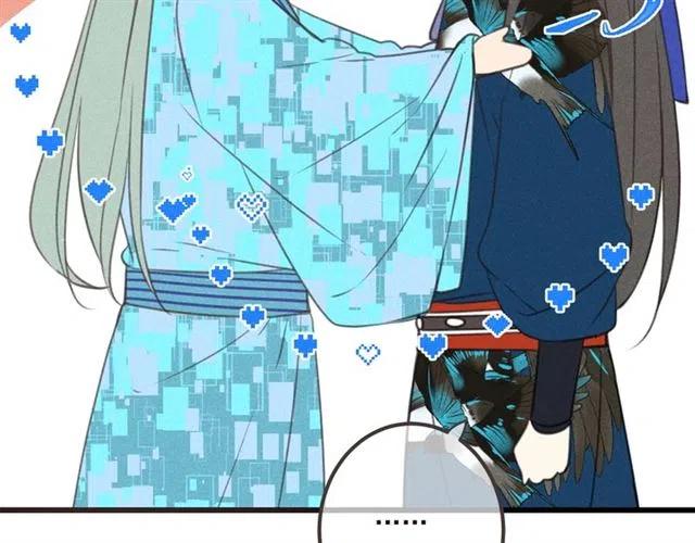 我男票是锦衣卫韩漫全集-第85话 合作无删减无遮挡章节图片 