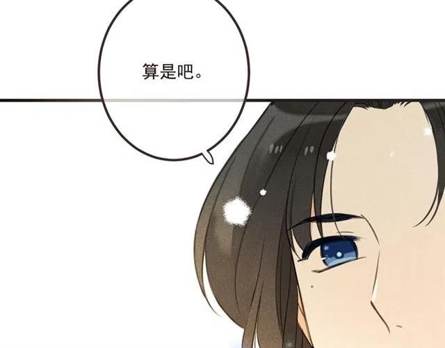 我男票是锦衣卫韩漫全集-第85话 合作无删减无遮挡章节图片 