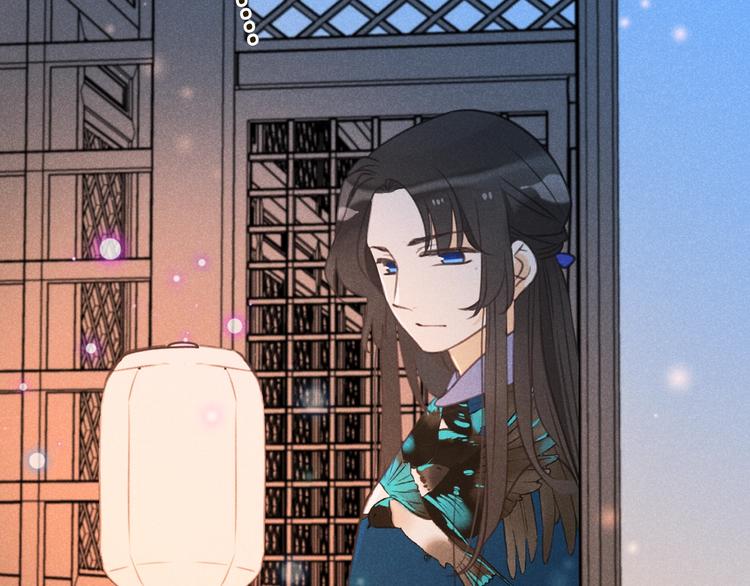 我男票是锦衣卫韩漫全集-第86话 结盟？无删减无遮挡章节图片 