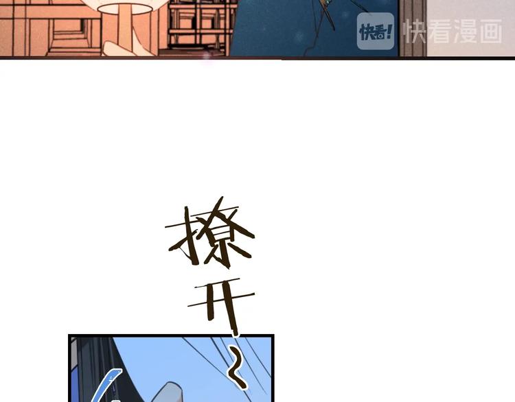 我男票是锦衣卫韩漫全集-第86话 结盟？无删减无遮挡章节图片 