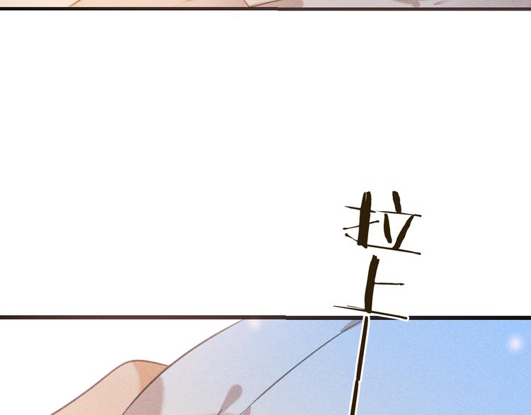 我男票是锦衣卫韩漫全集-第86话 结盟？无删减无遮挡章节图片 