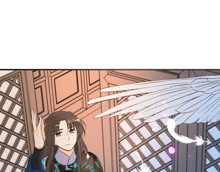 我男票是锦衣卫韩漫全集-第86话 结盟？无删减无遮挡章节图片 
