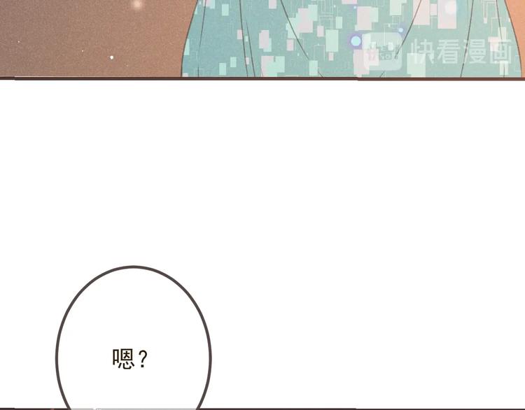 我男票是锦衣卫韩漫全集-第86话 结盟？无删减无遮挡章节图片 