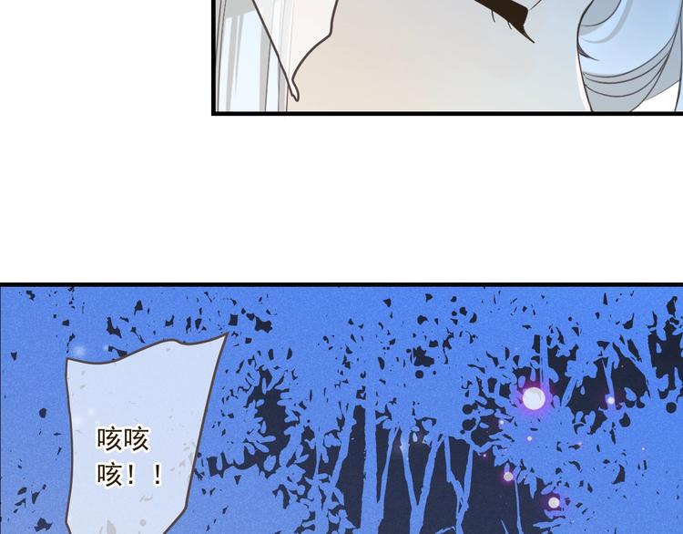 我男票是锦衣卫韩漫全集-第86话 结盟？无删减无遮挡章节图片 