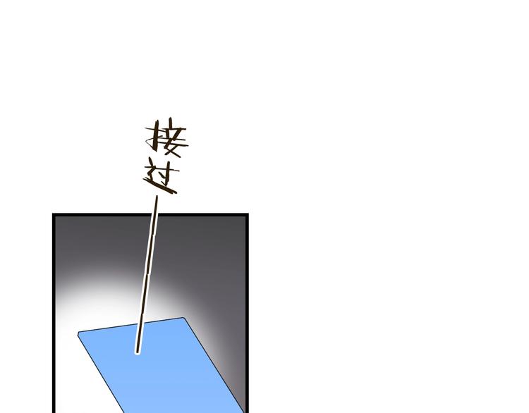 我男票是锦衣卫韩漫全集-第86话 结盟？无删减无遮挡章节图片 