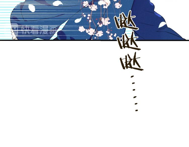 我男票是锦衣卫韩漫全集-第86话 结盟？无删减无遮挡章节图片 