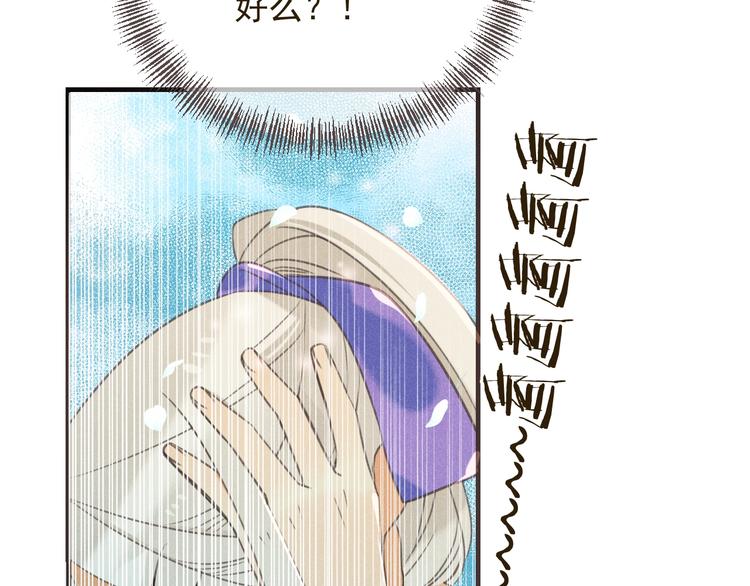 我男票是锦衣卫韩漫全集-第86话 结盟？无删减无遮挡章节图片 