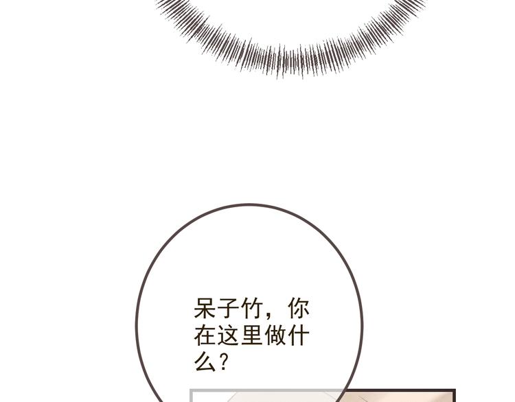 我男票是锦衣卫韩漫全集-第86话 结盟？无删减无遮挡章节图片 