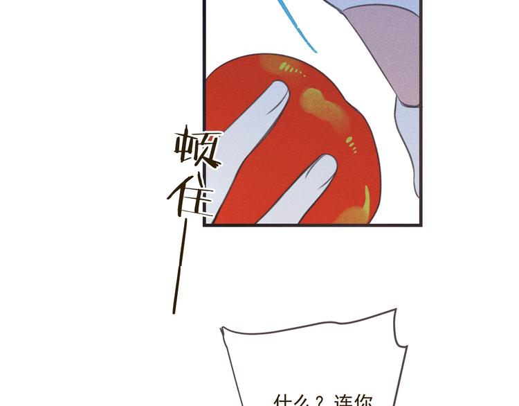 我男票是锦衣卫韩漫全集-第86话 结盟？无删减无遮挡章节图片 