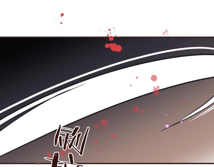 我男票是锦衣卫韩漫全集-第87话 诡计无删减无遮挡章节图片 