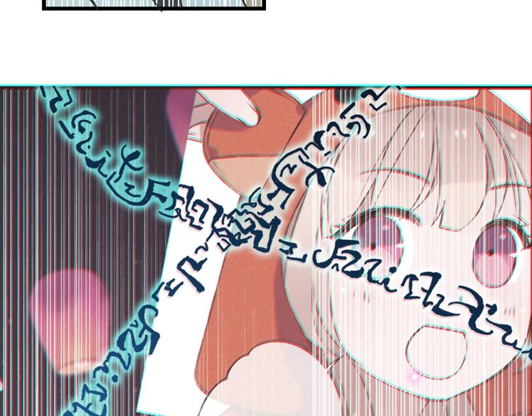 我男票是锦衣卫韩漫全集-第87话 诡计无删减无遮挡章节图片 