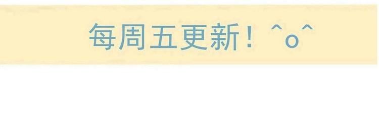 我男票是锦衣卫韩漫全集-第87话 诡计无删减无遮挡章节图片 