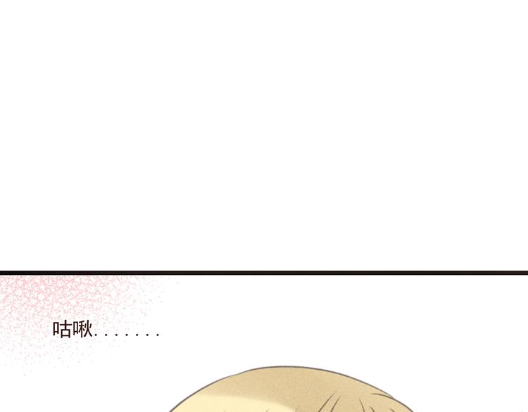 我男票是锦衣卫韩漫全集-第87话 诡计无删减无遮挡章节图片 