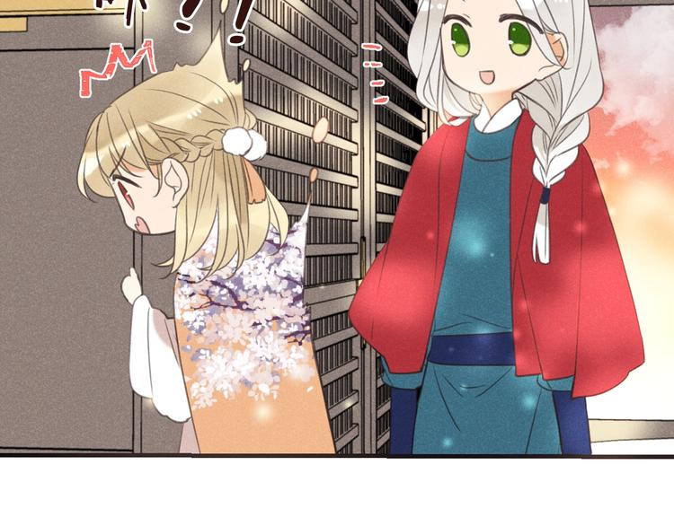 我男票是锦衣卫韩漫全集-第87话 诡计无删减无遮挡章节图片 