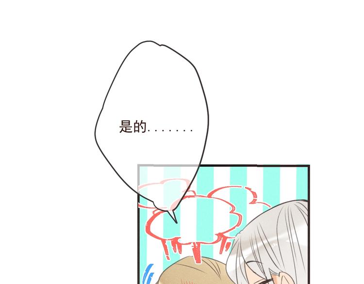 我男票是锦衣卫韩漫全集-第87话 诡计无删减无遮挡章节图片 