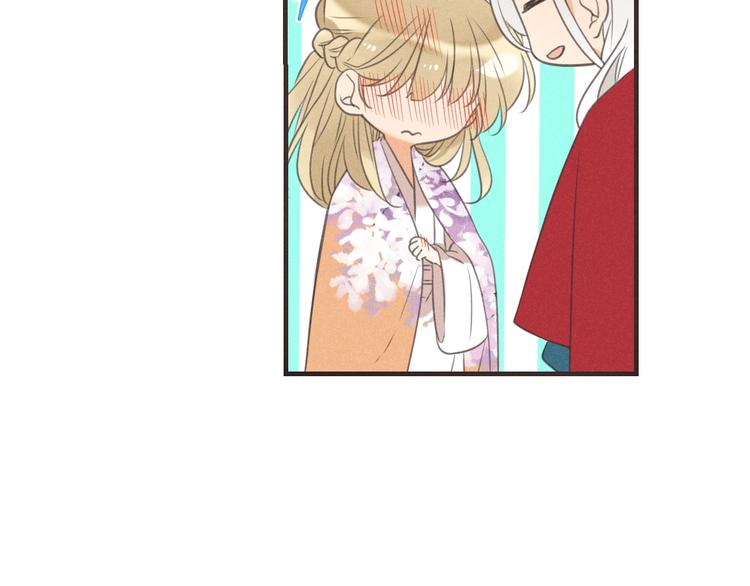 我男票是锦衣卫韩漫全集-第87话 诡计无删减无遮挡章节图片 