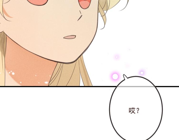 我男票是锦衣卫韩漫全集-第87话 诡计无删减无遮挡章节图片 