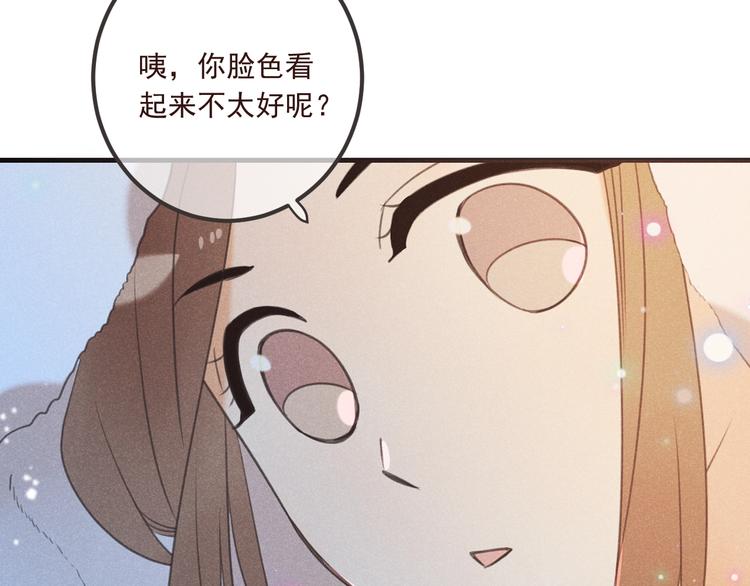 我男票是锦衣卫韩漫全集-第87话 诡计无删减无遮挡章节图片 