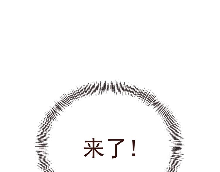 我男票是锦衣卫韩漫全集-第87话 诡计无删减无遮挡章节图片 