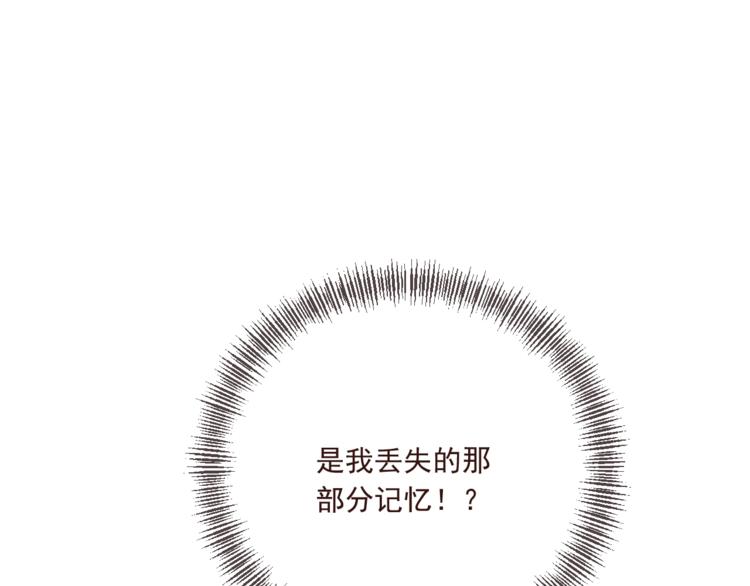我男票是锦衣卫韩漫全集-第88话 莲莲入狱！无删减无遮挡章节图片 