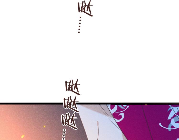 我男票是锦衣卫韩漫全集-第88话 莲莲入狱！无删减无遮挡章节图片 