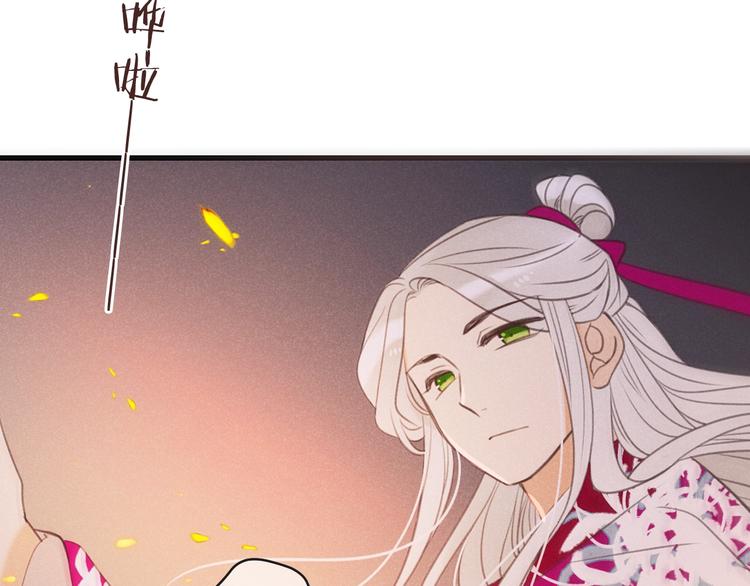 我男票是锦衣卫韩漫全集-第88话 莲莲入狱！无删减无遮挡章节图片 
