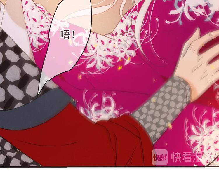 我男票是锦衣卫韩漫全集-第88话 莲莲入狱！无删减无遮挡章节图片 